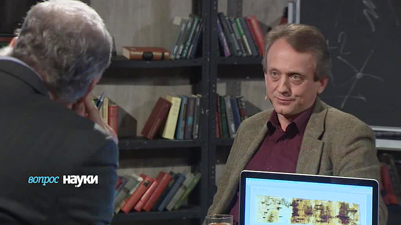 Эфир от 12.12.2016