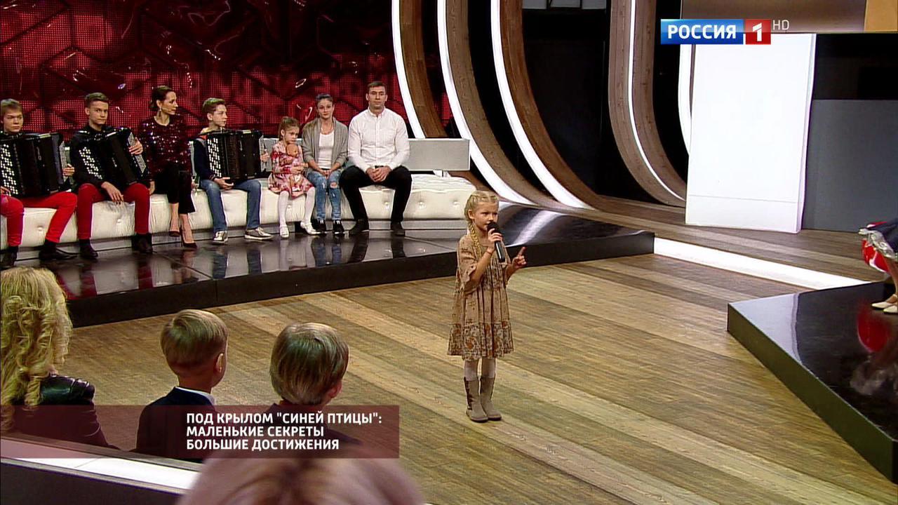 Под крылом "Синей птицы": маленькие секреты, большие достижения (выпуск программы "Прямой эфир")