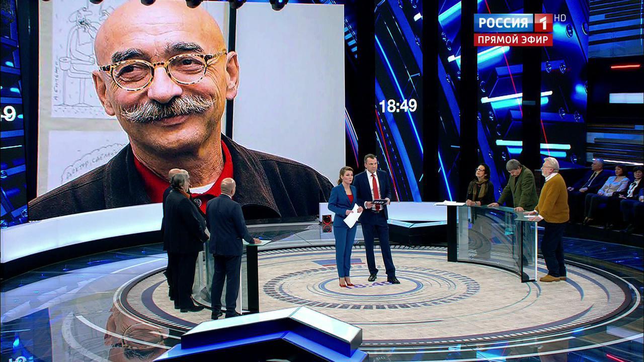 Эфир от 16.12.2016