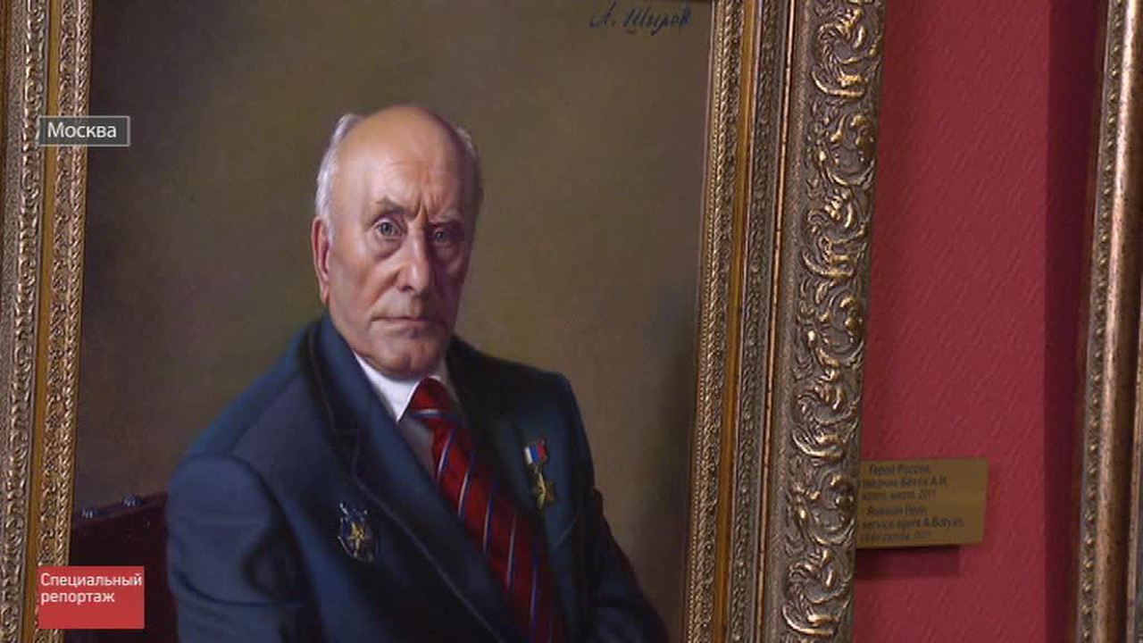 Портрет разведчика