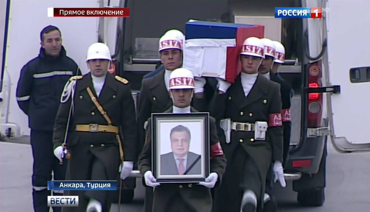 Эфир от 20.12.2016 (17:00)