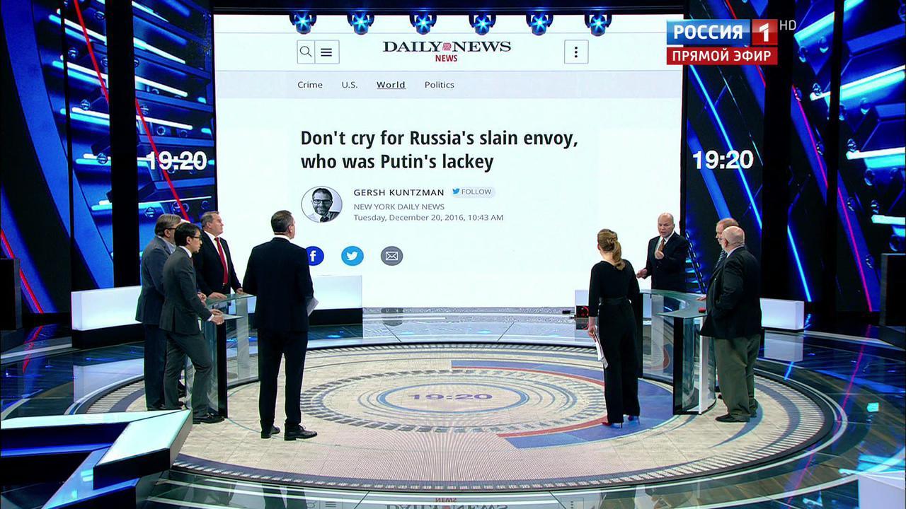 Эфир от 21.12.2016