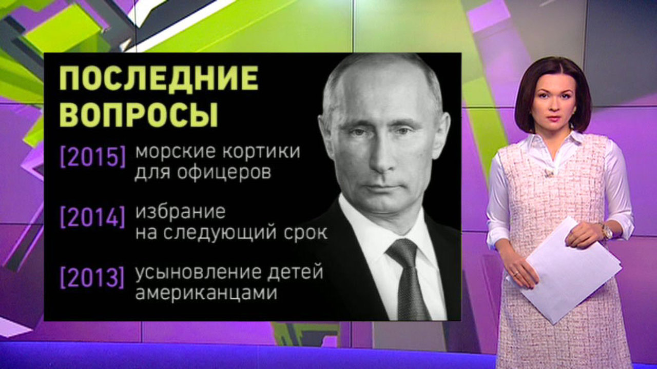 Эфир от 23.12.2016