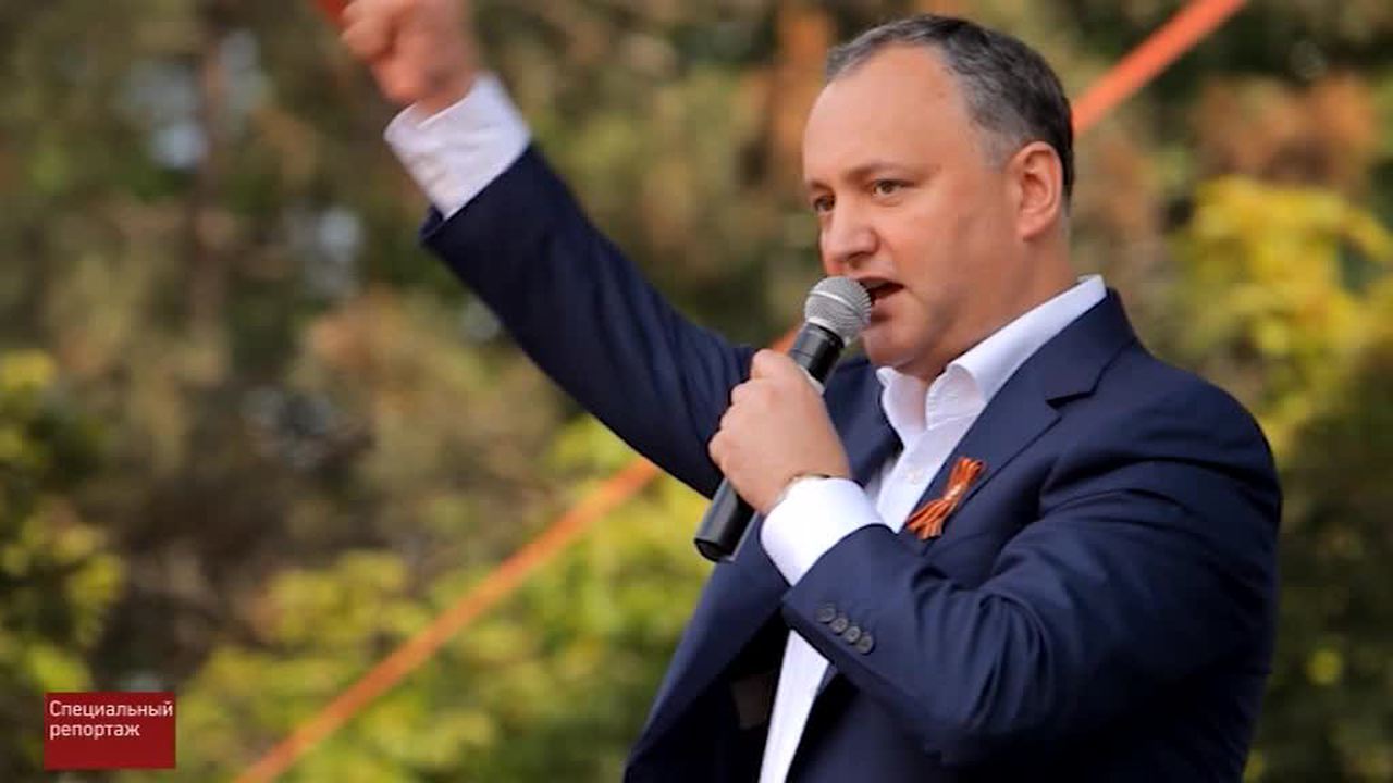 Молдавский социализм