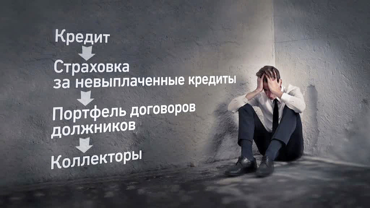 Преступление без наказания