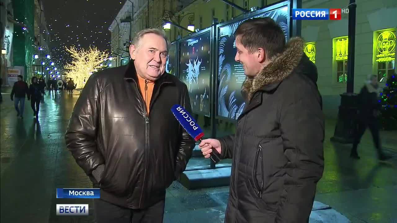 Эфир от 24.12.2016 (14:00)