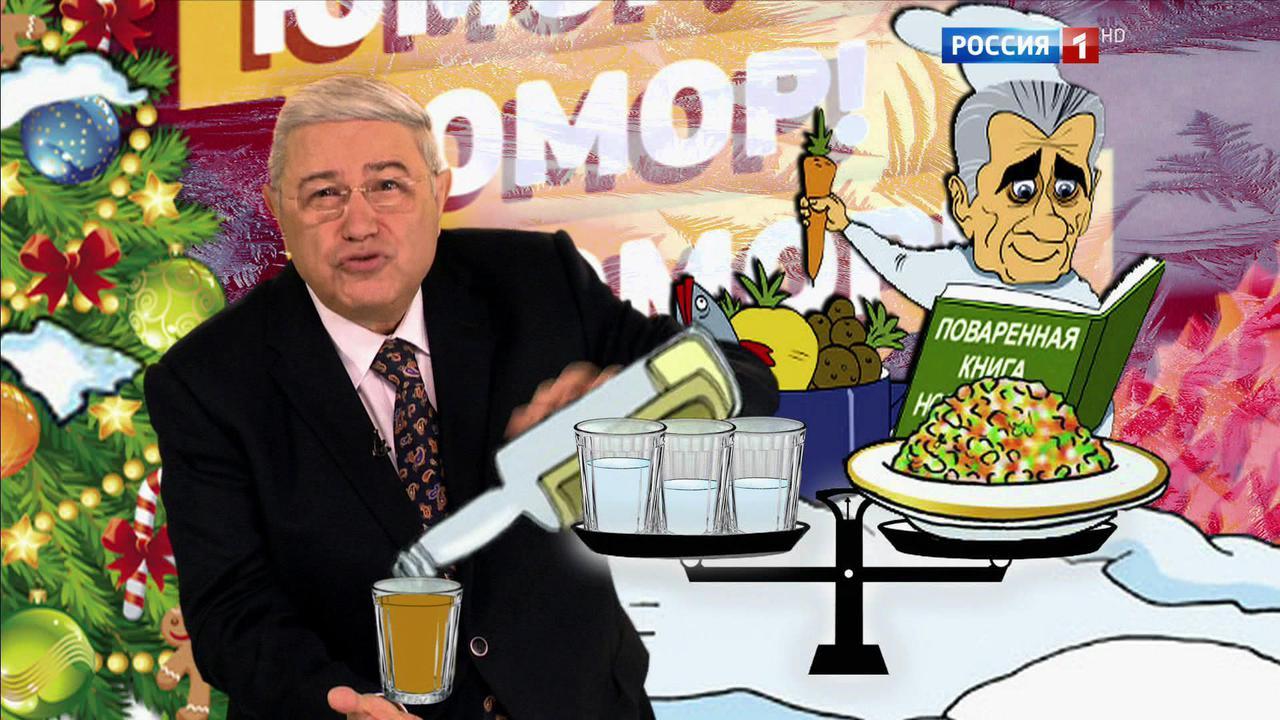 Эфир от 24.12.2016