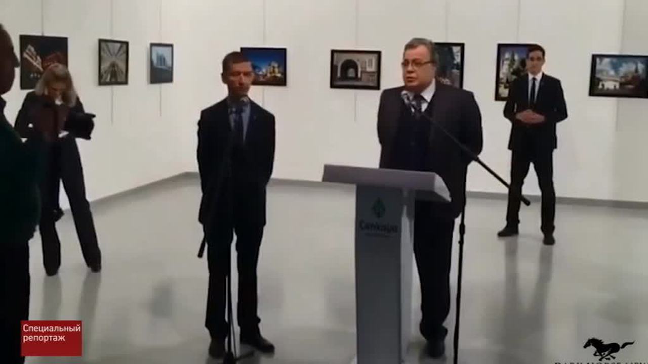 Выстрел в спину