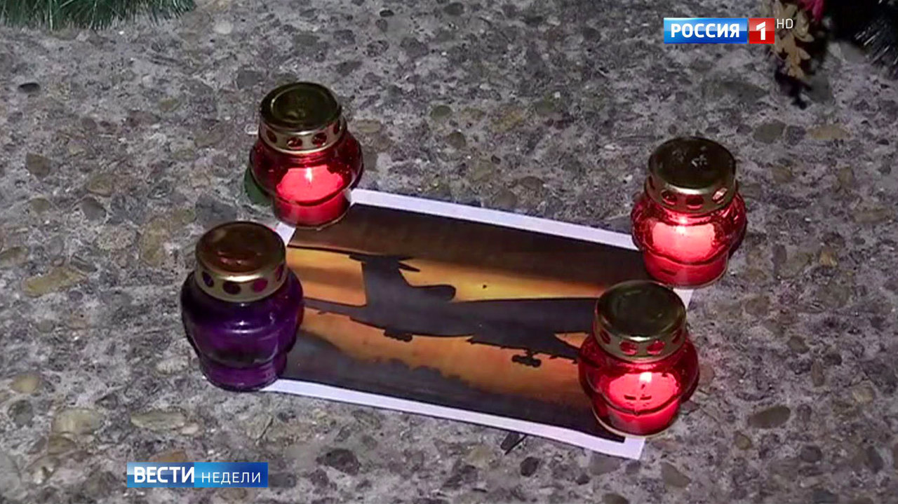 Эфир от 25.12.2016