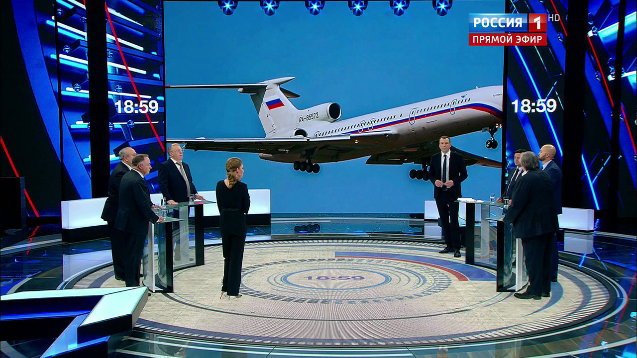 Эфир от 26.12.2016