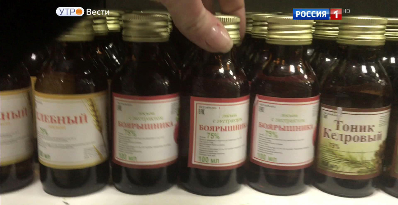 Эфир от 28.12.2016 (08:35)