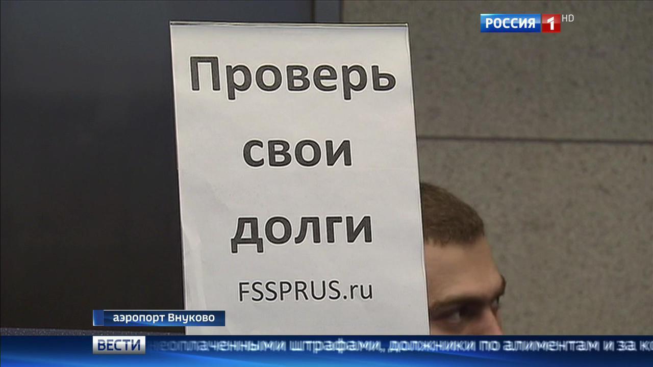 Эфир от 29.12.2016 (14:40)