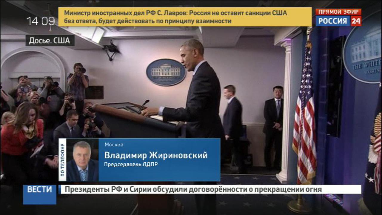 Владимир Жириновский. Эфир от 30.12.2016
