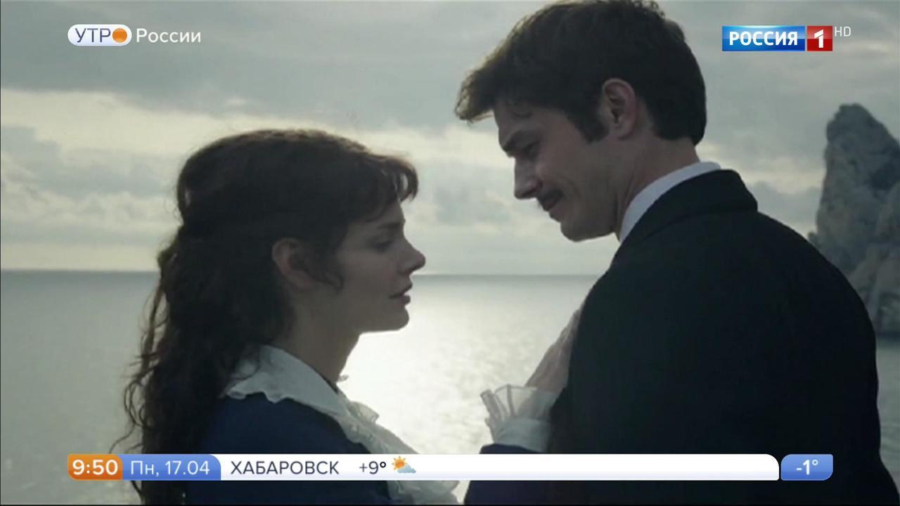 Ключи к новому прочтению великого романа (сюжет программы "Утро России")