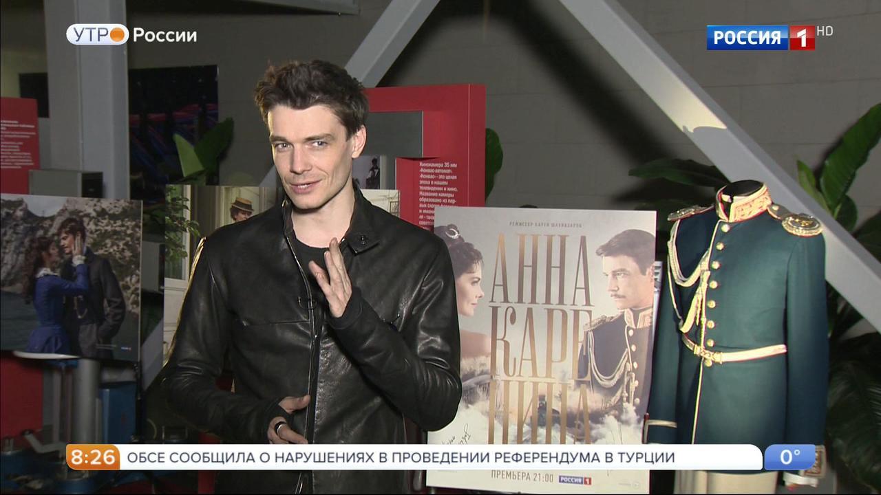 Актеров захватила неожиданная трактовка (сюжет программы "Утро России")