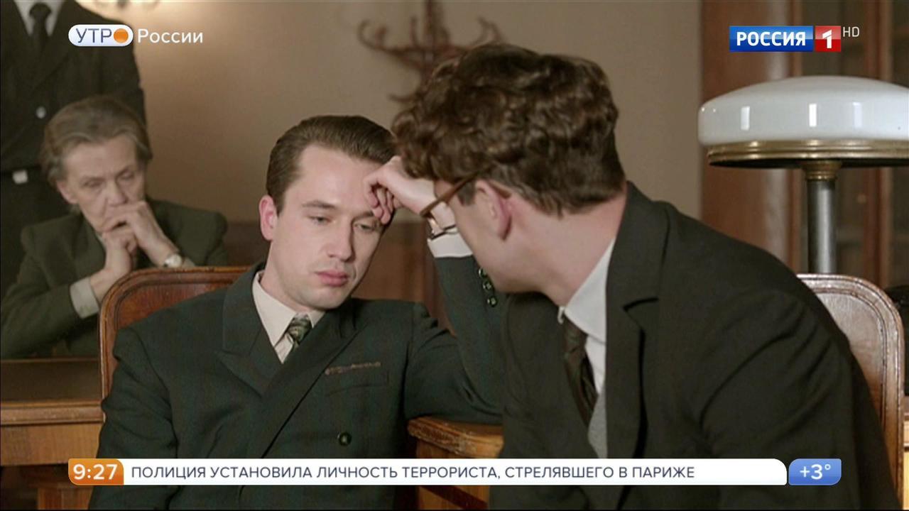 Изменить мир и не забыть про личное счастье (сюжет программы "Утро России")