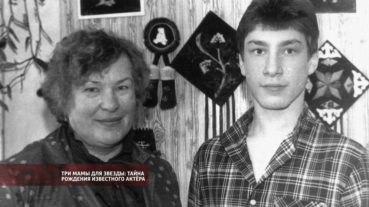 Три мамы для звезды: тайна рождения известного актера