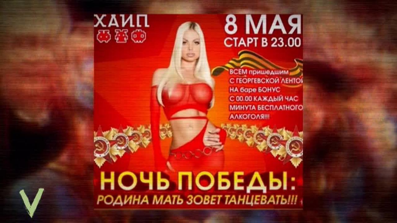 Эфир от 10.05.2017