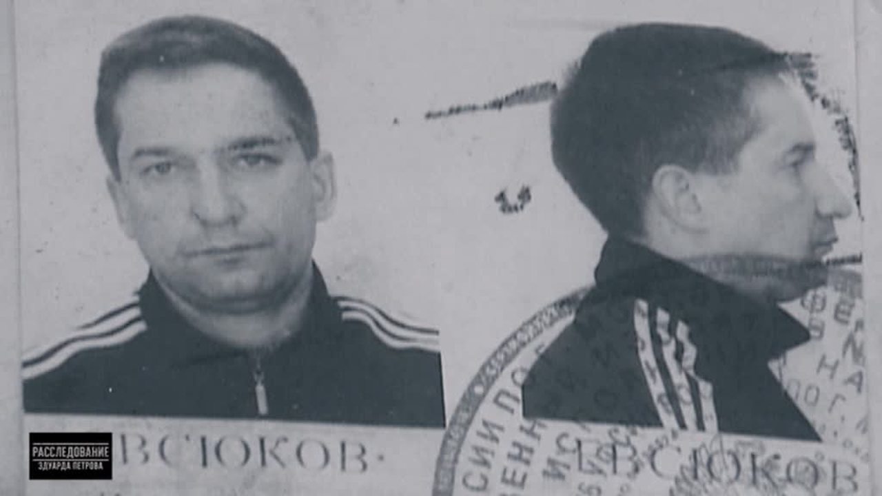 Остров Евсюкова