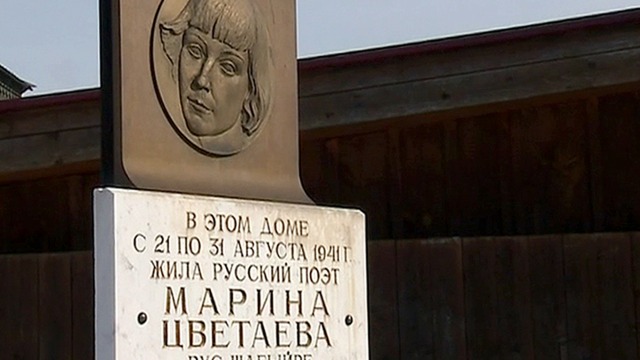 Елабуга (Татарстан)