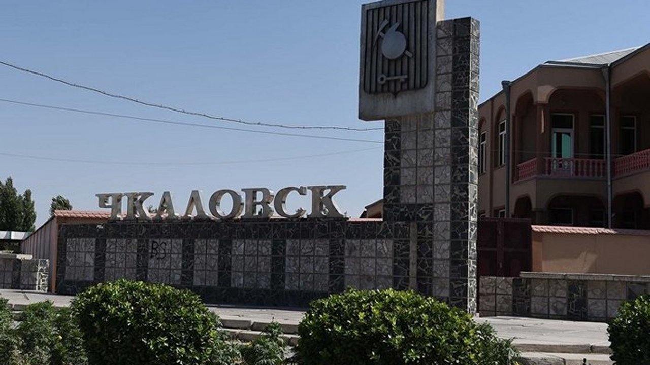 Чкаловск
