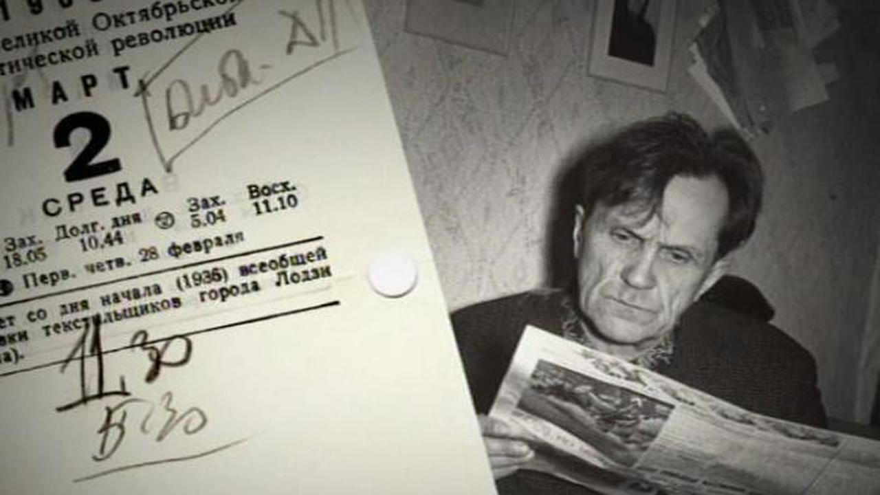 Варлам Шаламов