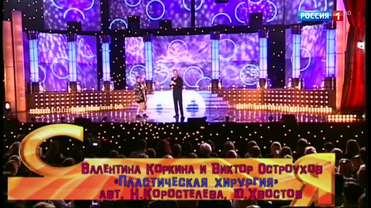 Эфир от 30.07.2017. Валентина Коркина и Виктор Остроухов "Пластическая хирургия"