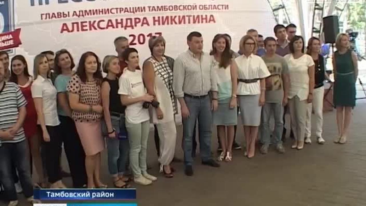 Эфир – 20.08.2017