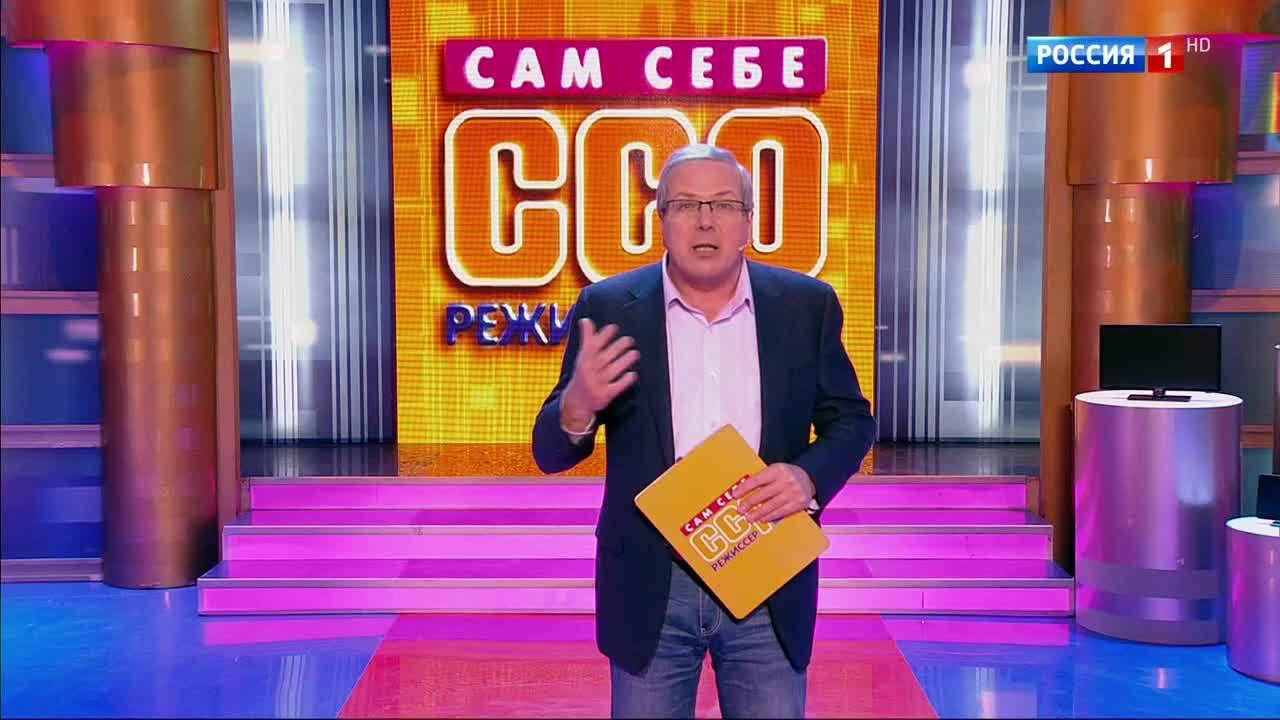 Эфир от 20.08.2017