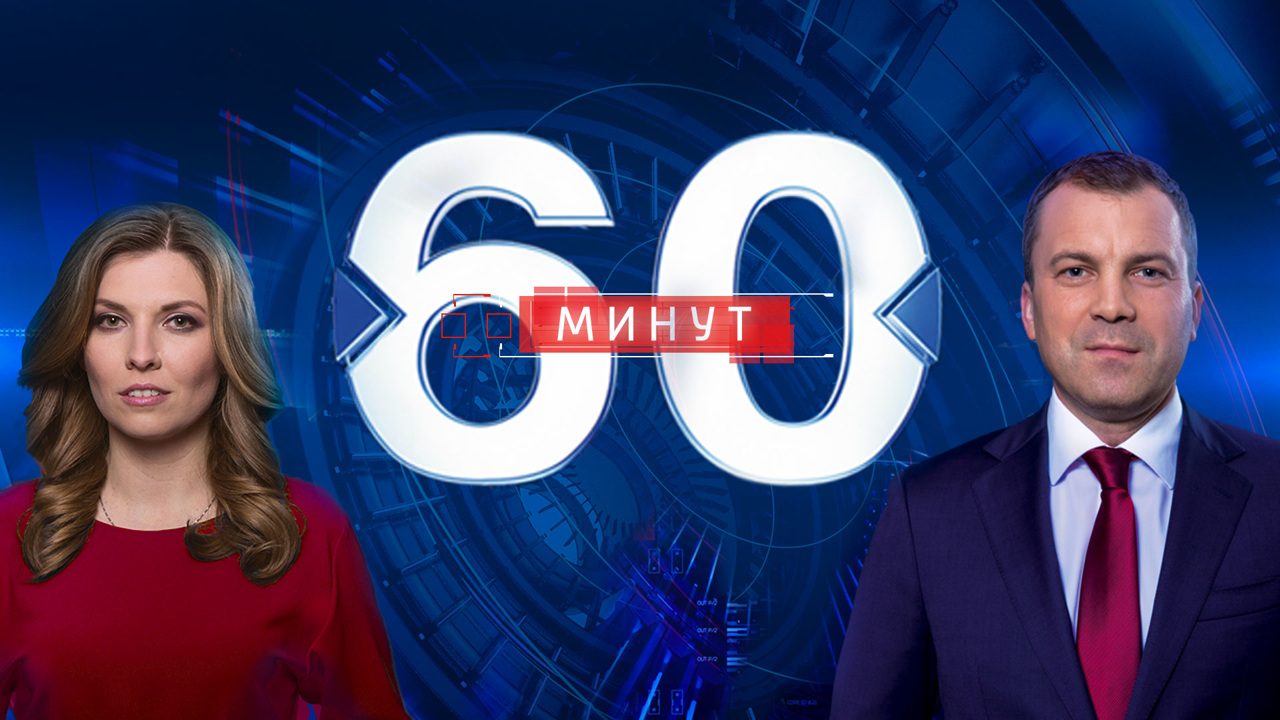 Эфир от 24.12.2018 (12:50). По горячим следам