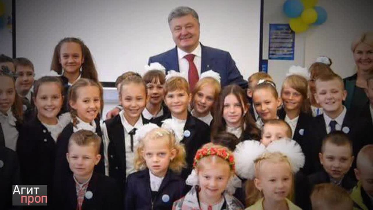 Эфир от 09.09.2017