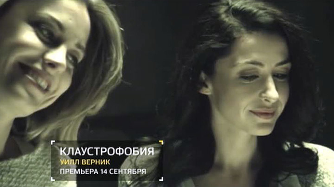 Эфир от 16.09.2017