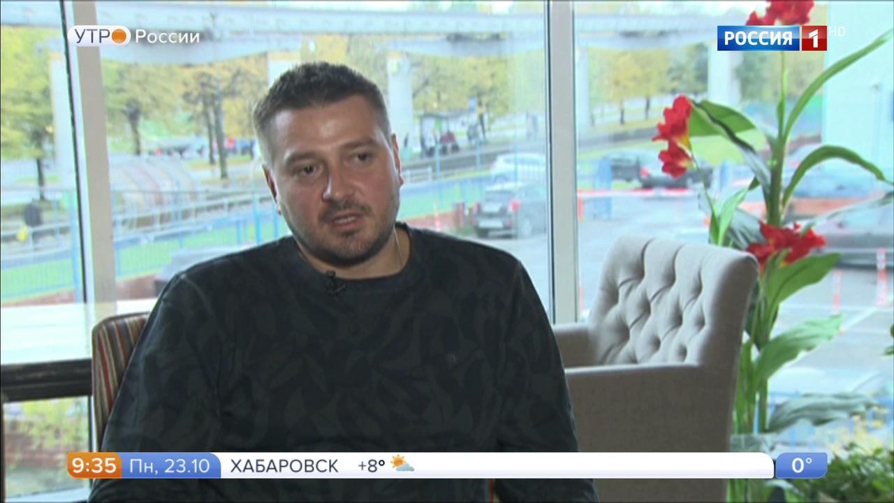 Петр Кислов о своей роли (сюжет программы "Утро России")