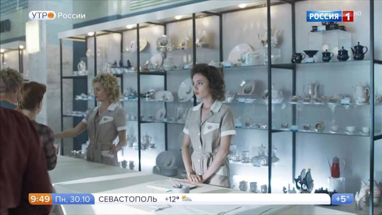 Какие тайны хранит Дом фарфора (сюжет программы "Утро России")