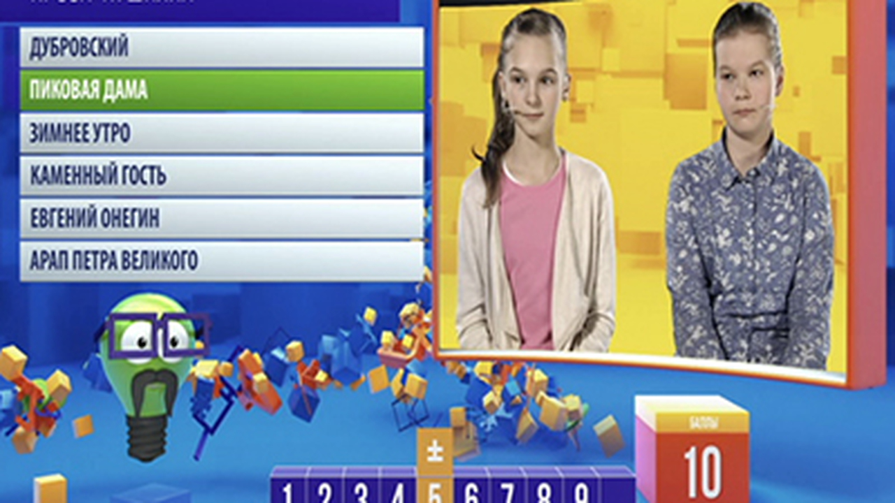 Эфир от 02.11.2017