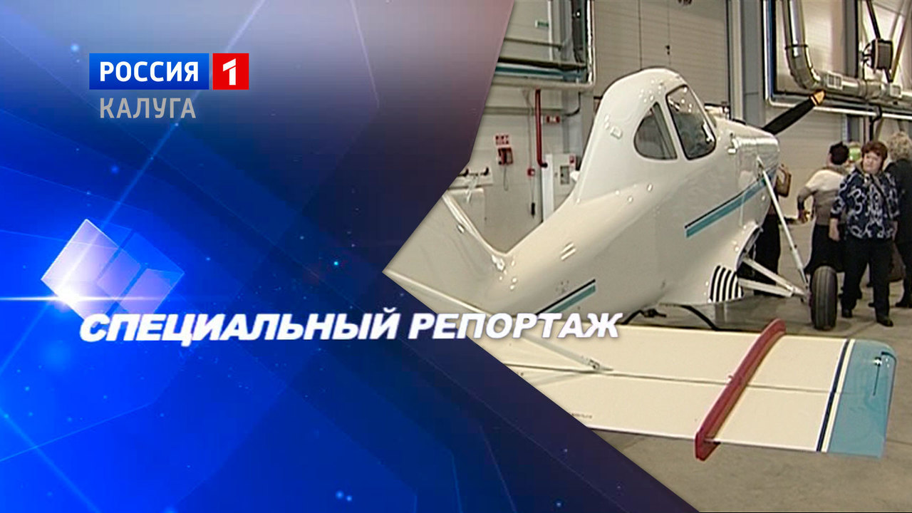 58 лет научно-производственному предприятию «Технология»