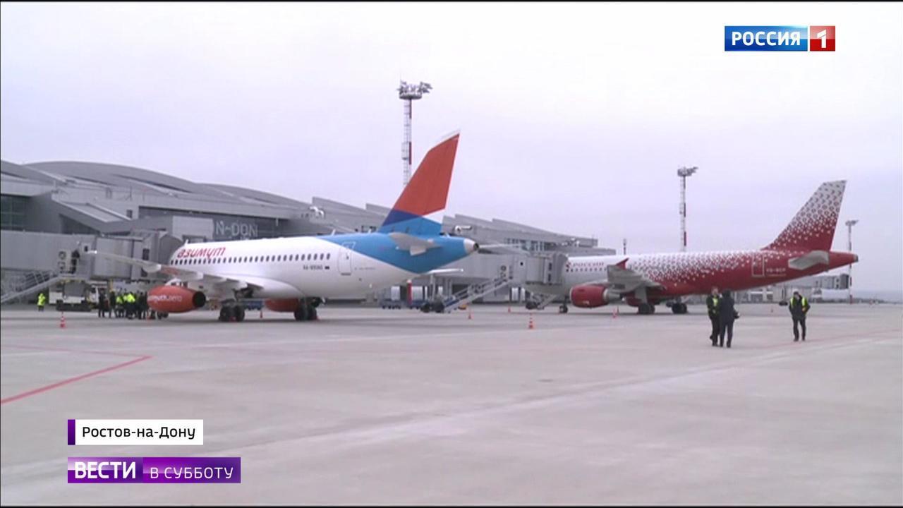 Brand New Modern Airport With Proud Cossack Name Unveiled in Rostov-on-Don