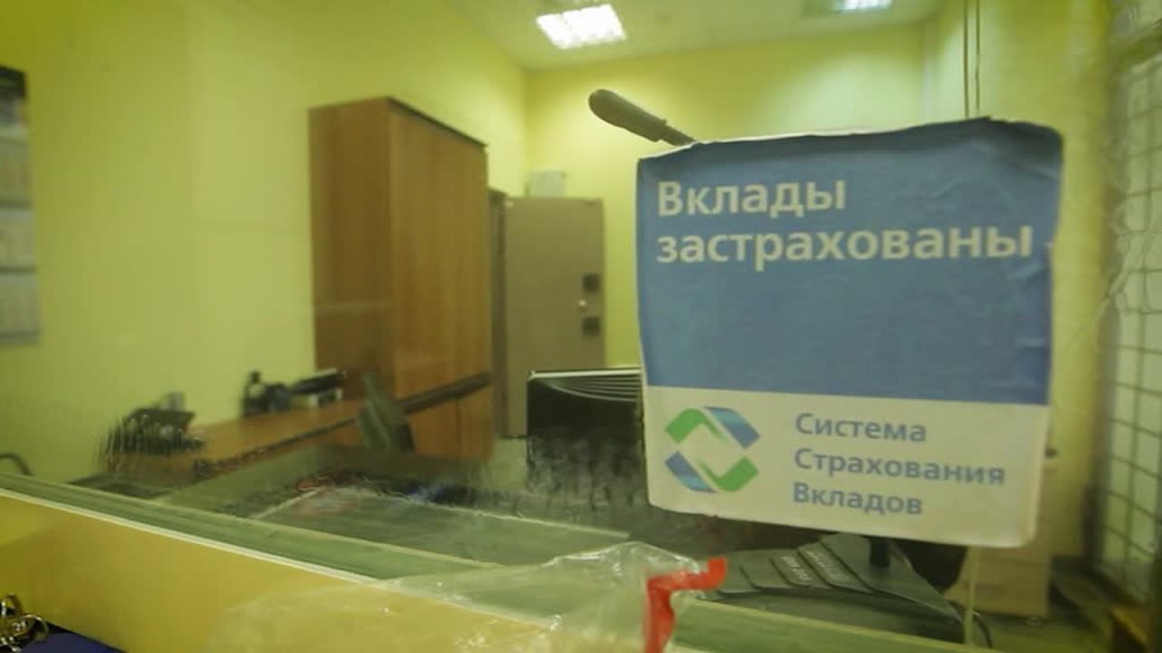 Вклад в лотерею