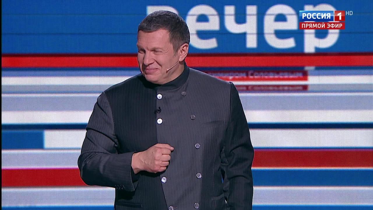 Эфир от 26.11.2017