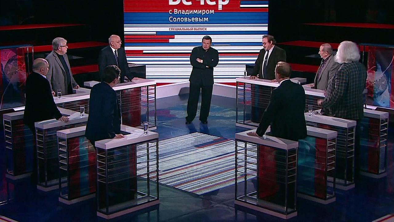 Эфир от 27.11.2017