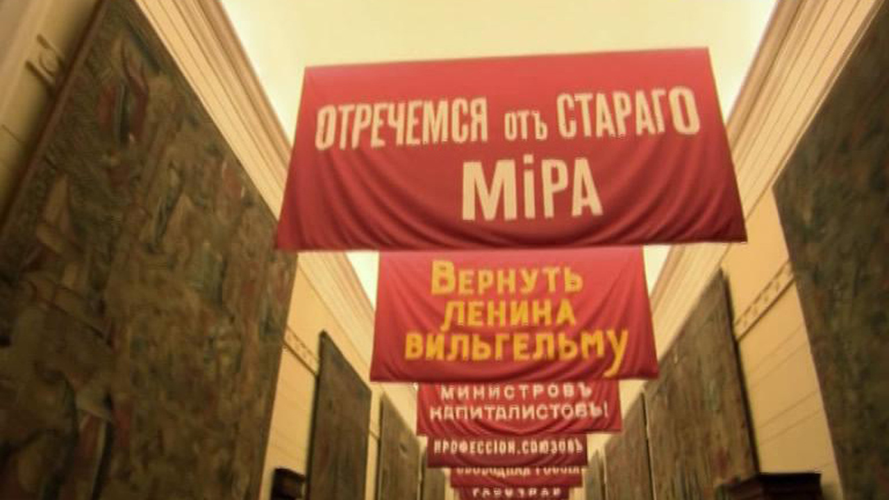 Эрмитаж. Время Революции