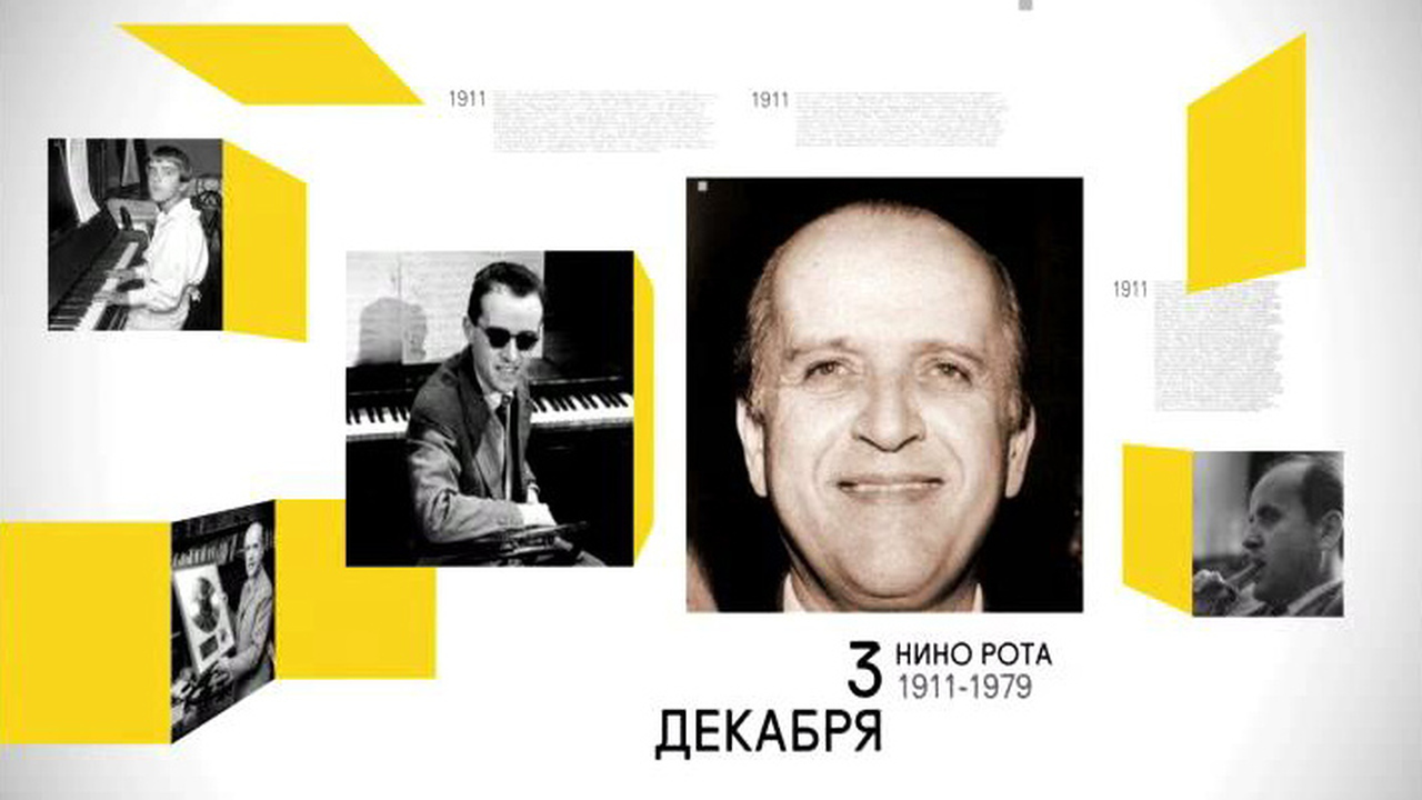 03 декабря 2017 года