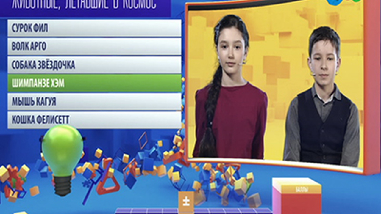 Эфир от 28.11.2017