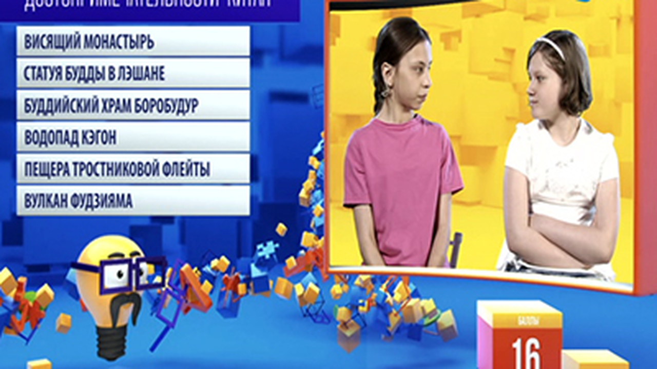 Эфир от 29.11.2017