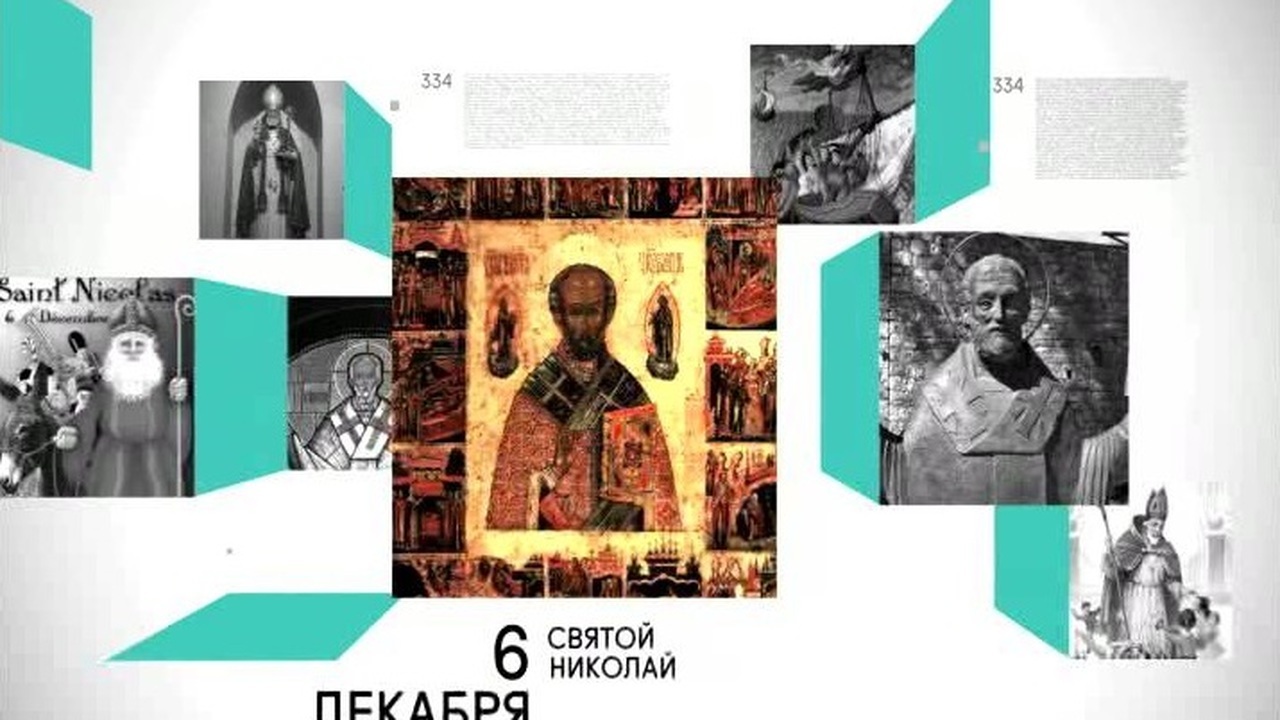 6 декабря 2017 года