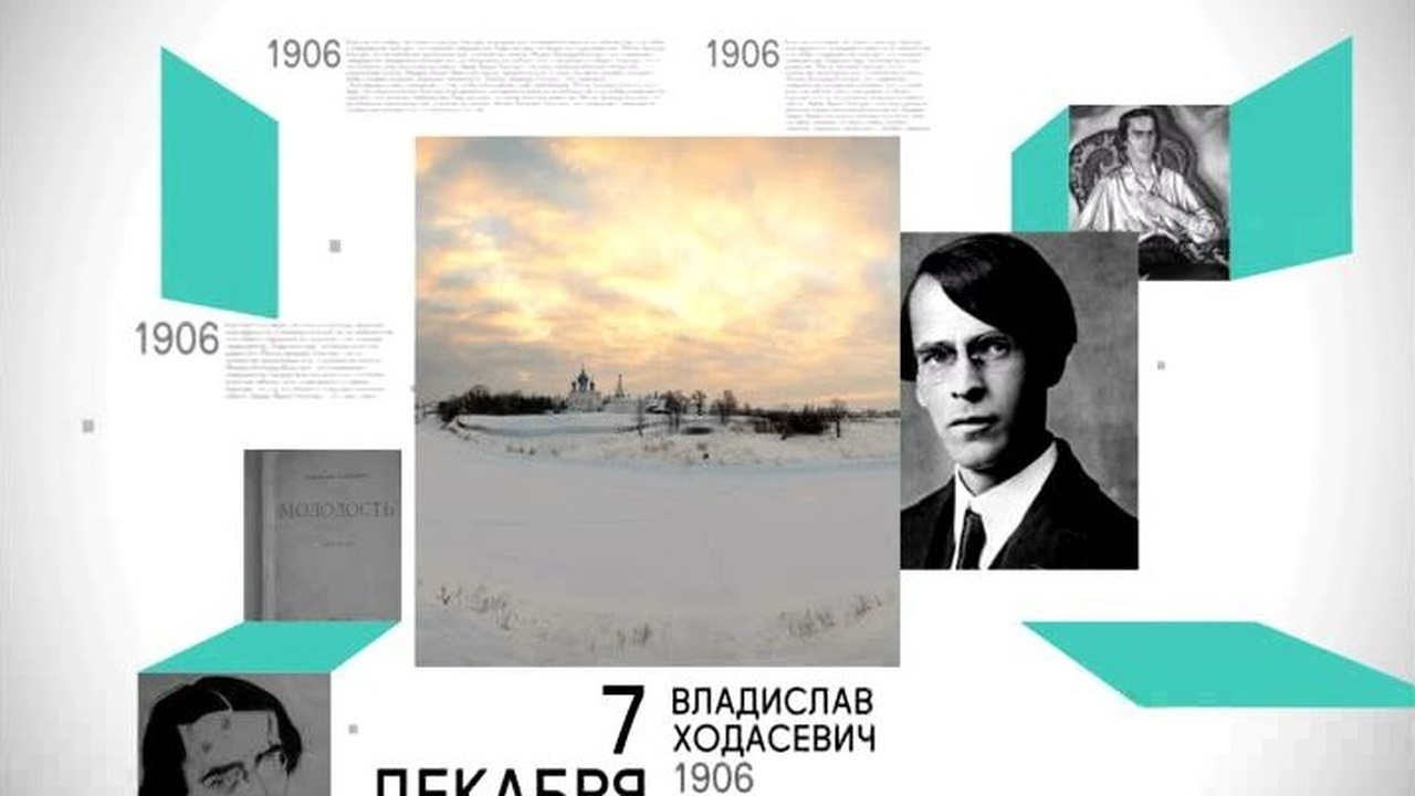 7 декабря 2017 года