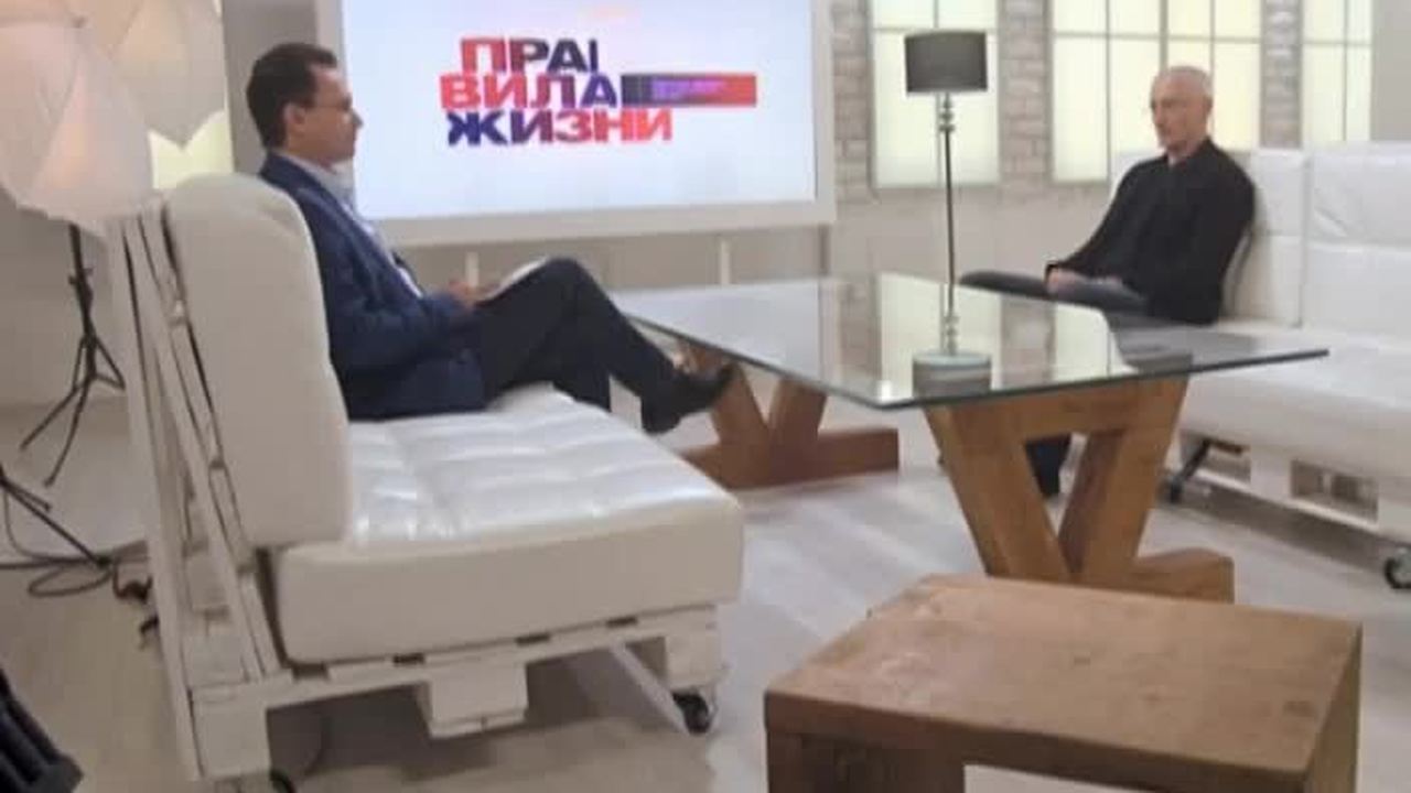 Эфир от 29.11.2017