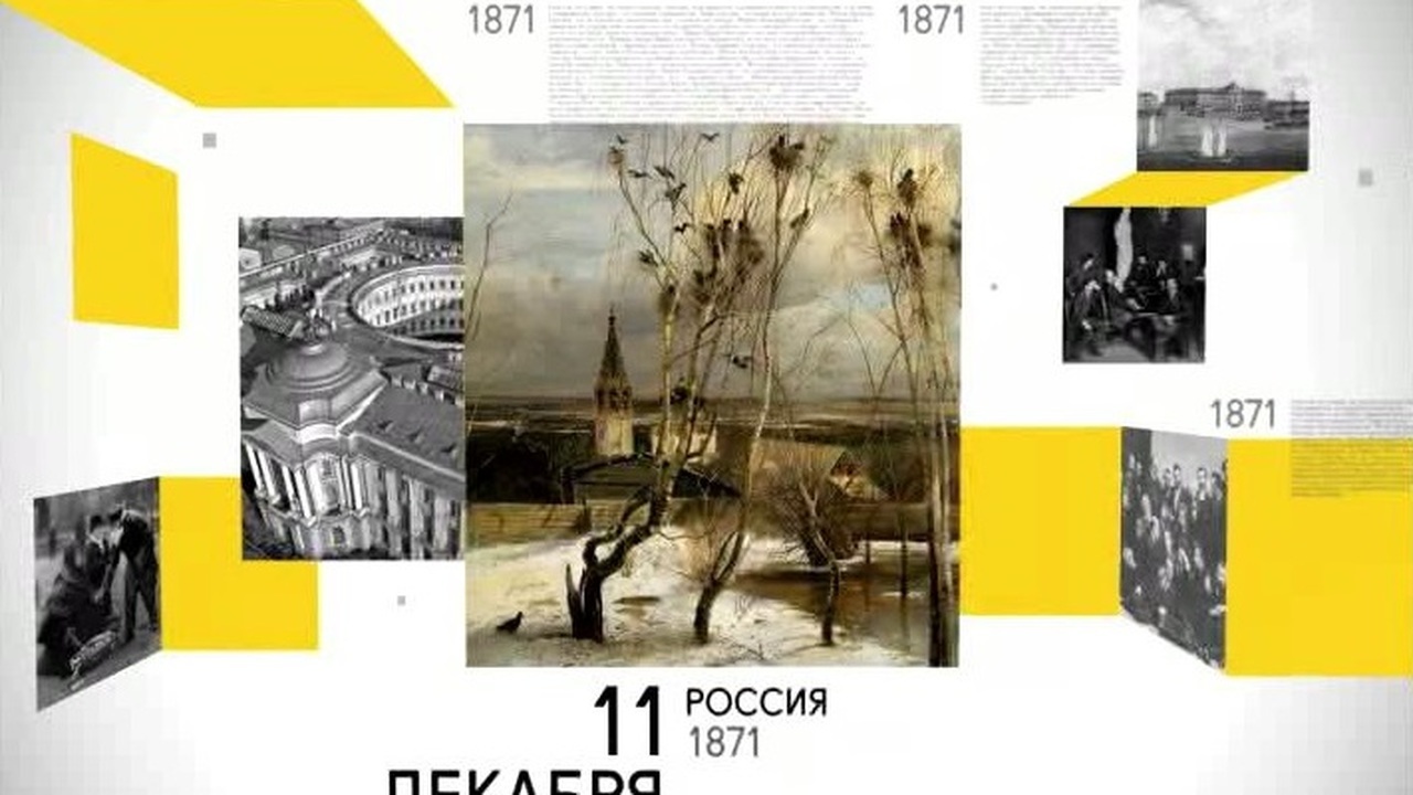 11 декабря 2017 года