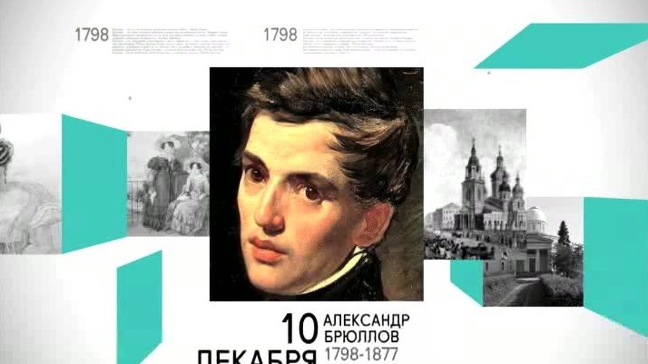 10 декабря 2017 года