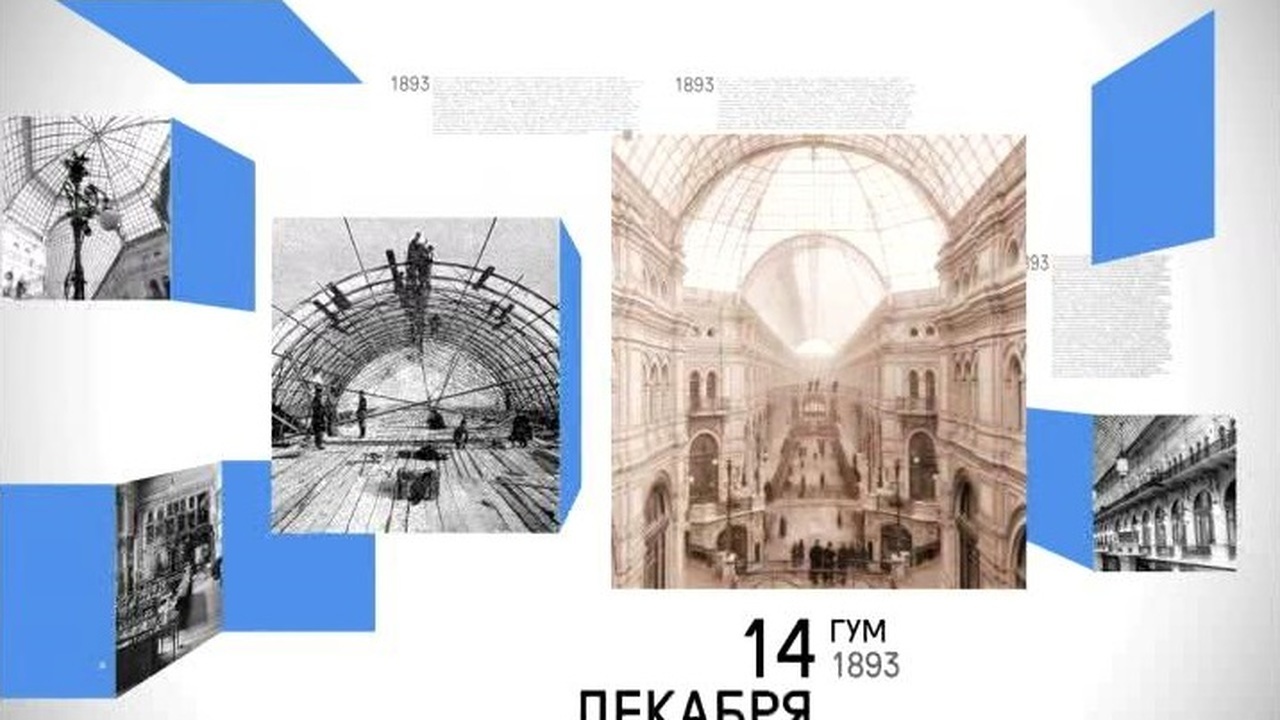 14 декабря 2017 года